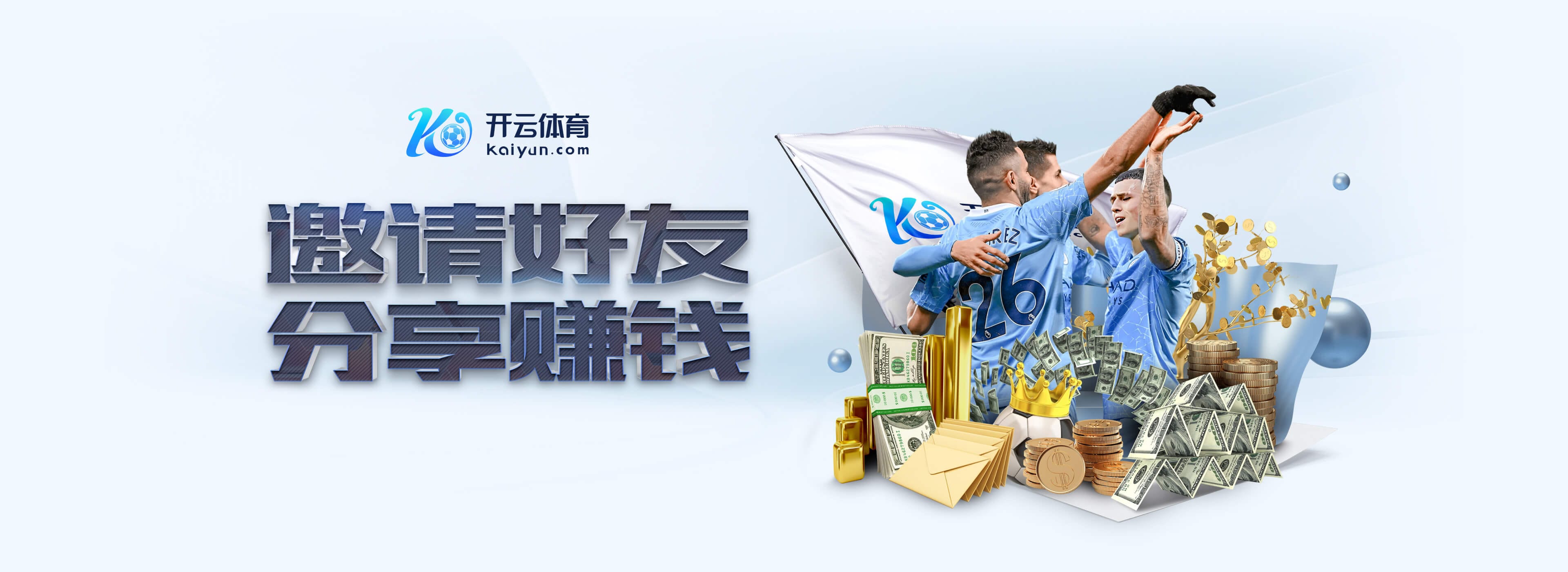 兰帕德麾下考文垂遭遇本赛季联赛首败,英冠开局12场不败被终结